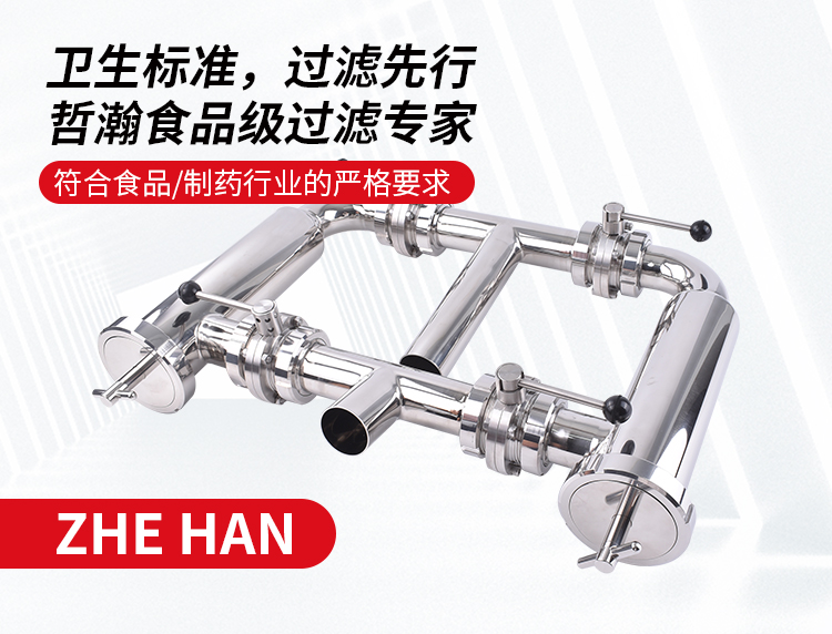 不锈钢角式过滤器