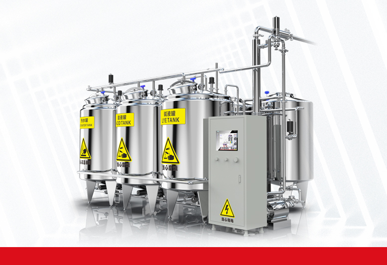 CIP cleaning system